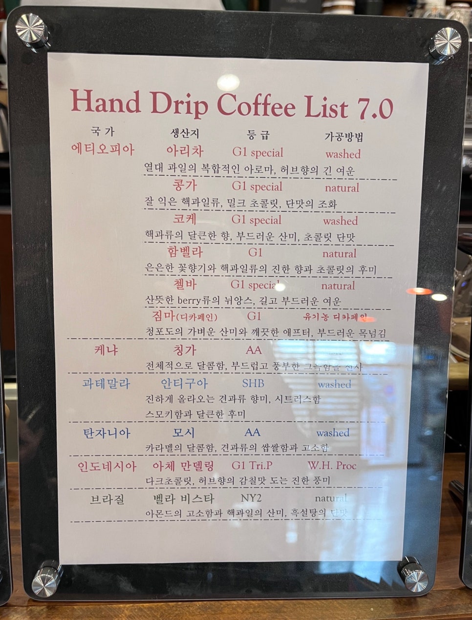 여훈커피 이미지