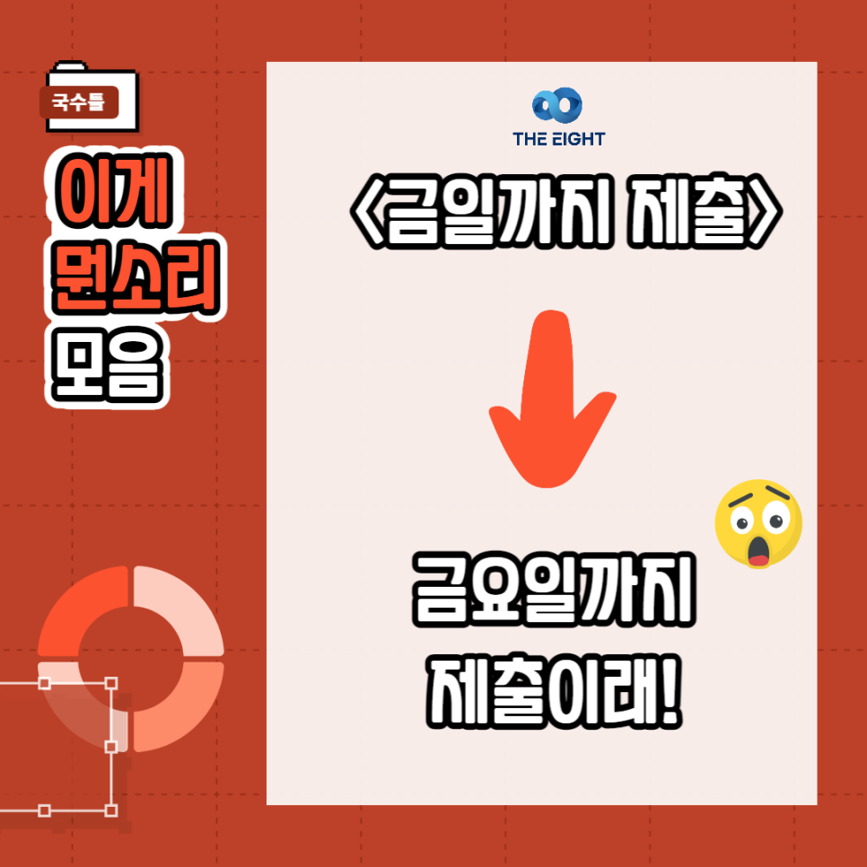 주식회사 코어교육그룹 이미지