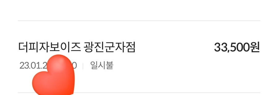 더피자보이즈 이미지