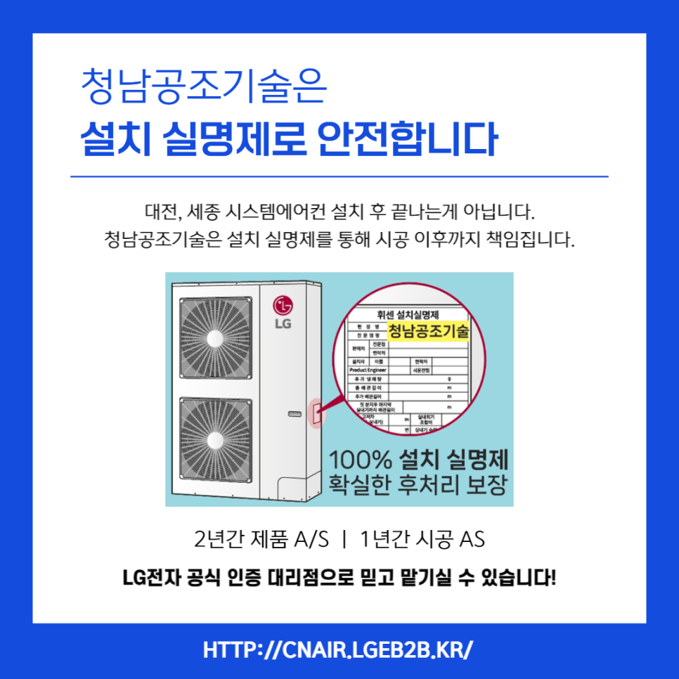 청남기업 이미지