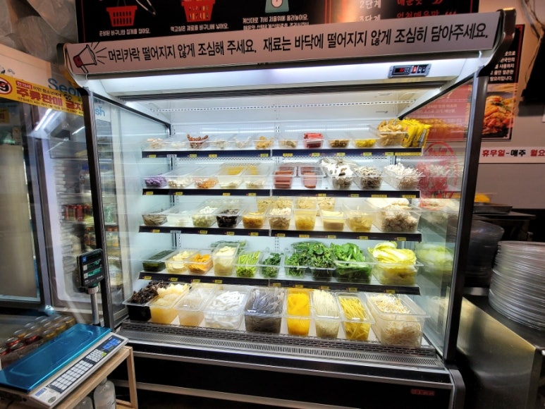 탕화방 마라탕 이미지