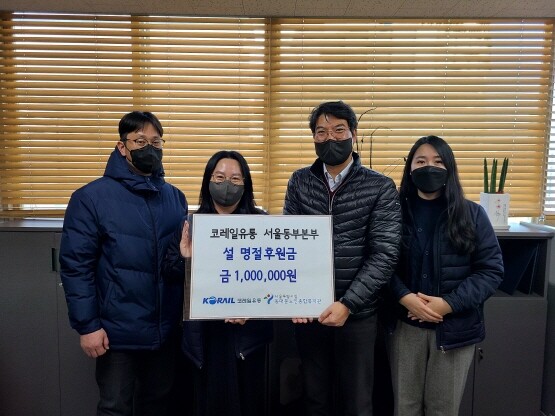동부유통 이미지