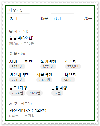 구립구산어린이집 이미지
