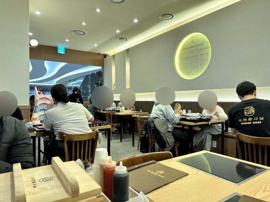 삼청동샤브AK& 이미지