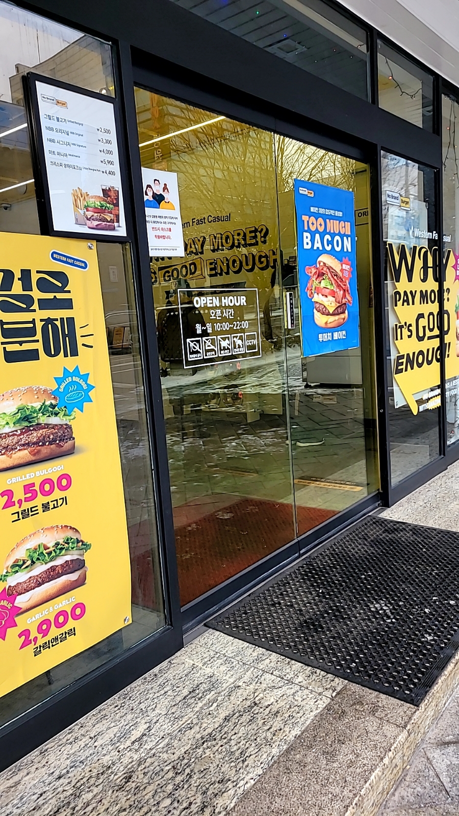 노브랜드버거 뱅뱅사거리점 이미지