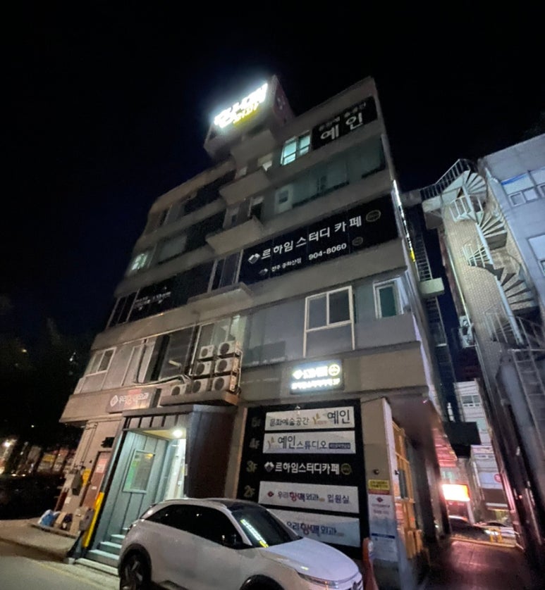 하늘채스터디카페 이미지