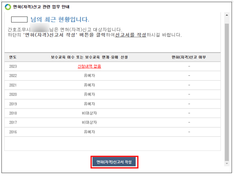 연세간호조무사학원 이미지