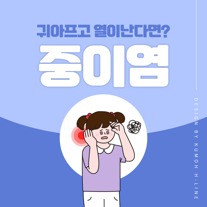 센트럴이비인후과의원 이미지
