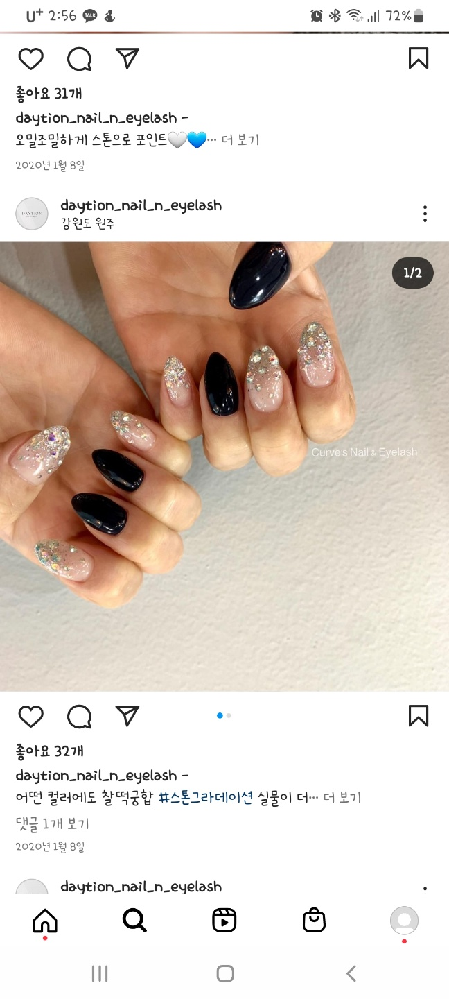 네일데이션 이미지
