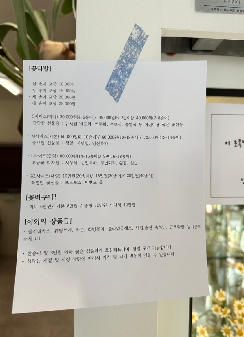 디어플라워스튜디오 이미지
