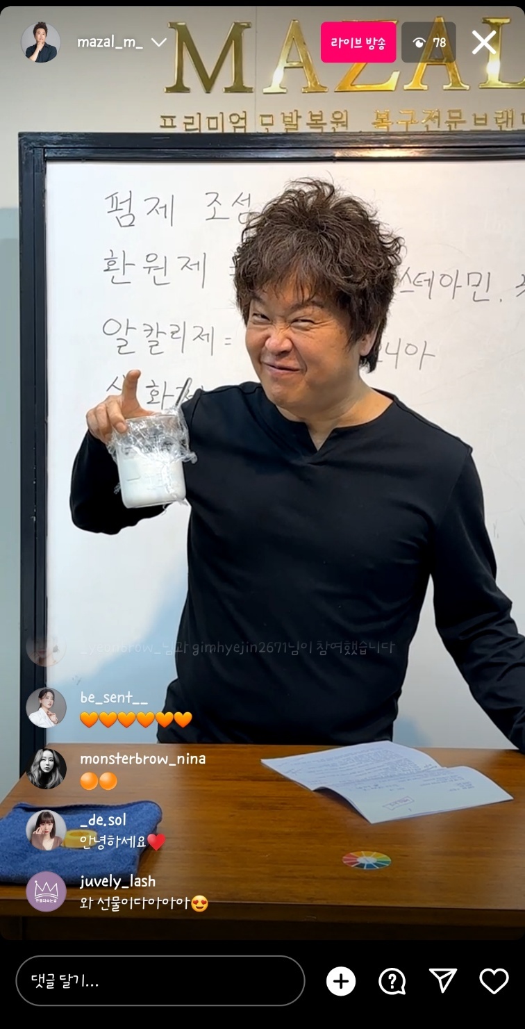 주식회사 더파마 이미지
