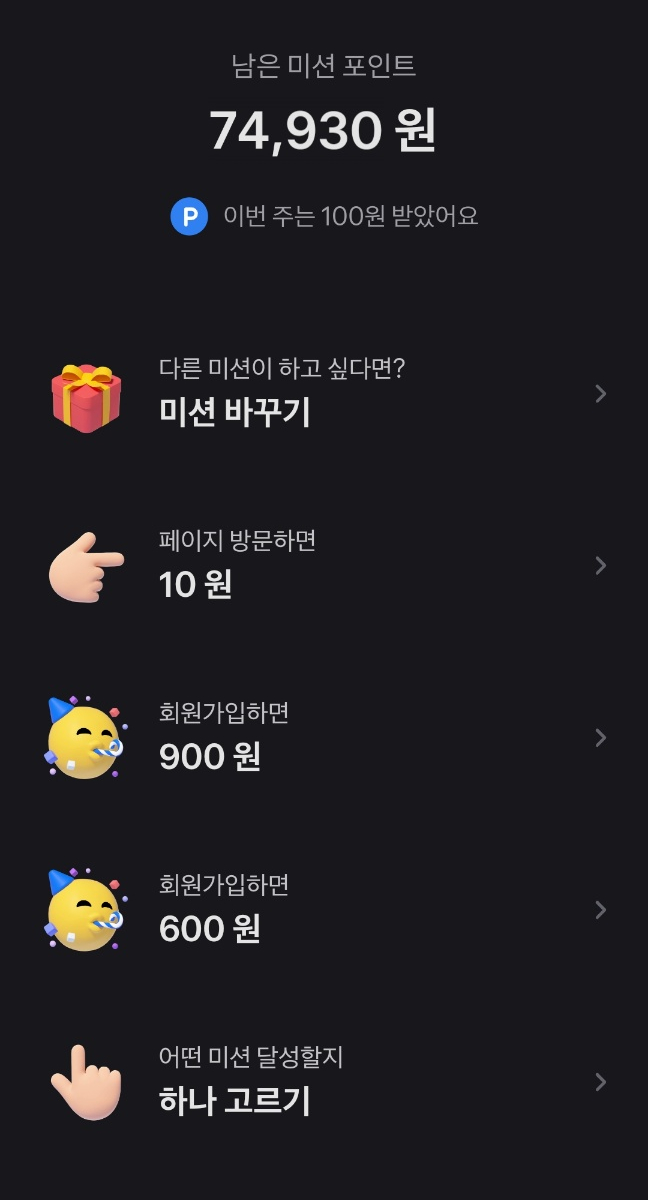 어돈 이미지