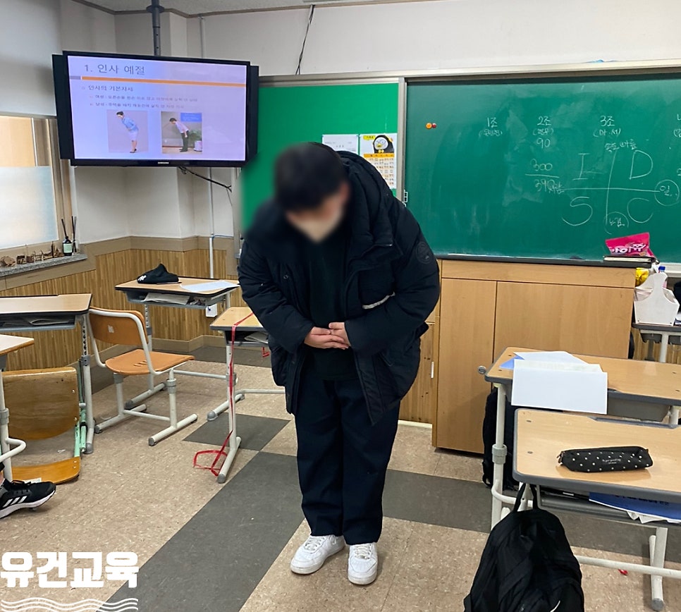 유건교육 이미지