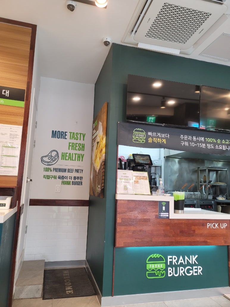 프랭크버거이수역점 이미지