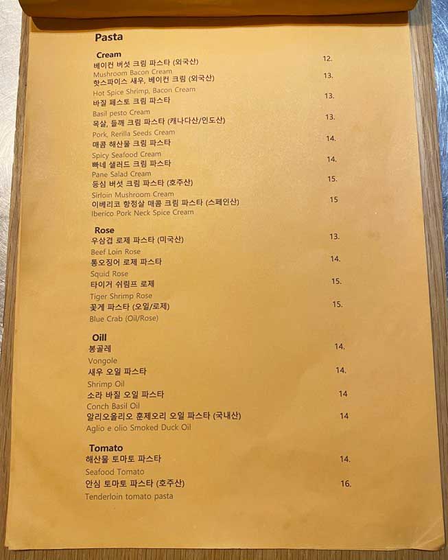로드다이닝 이미지