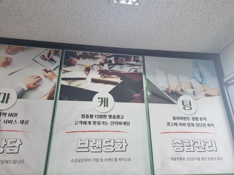 제일현수막광고 이미지