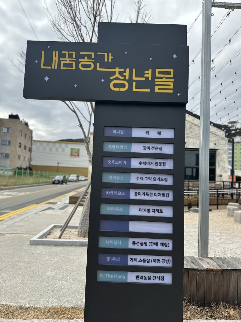 라크레므즈 이미지