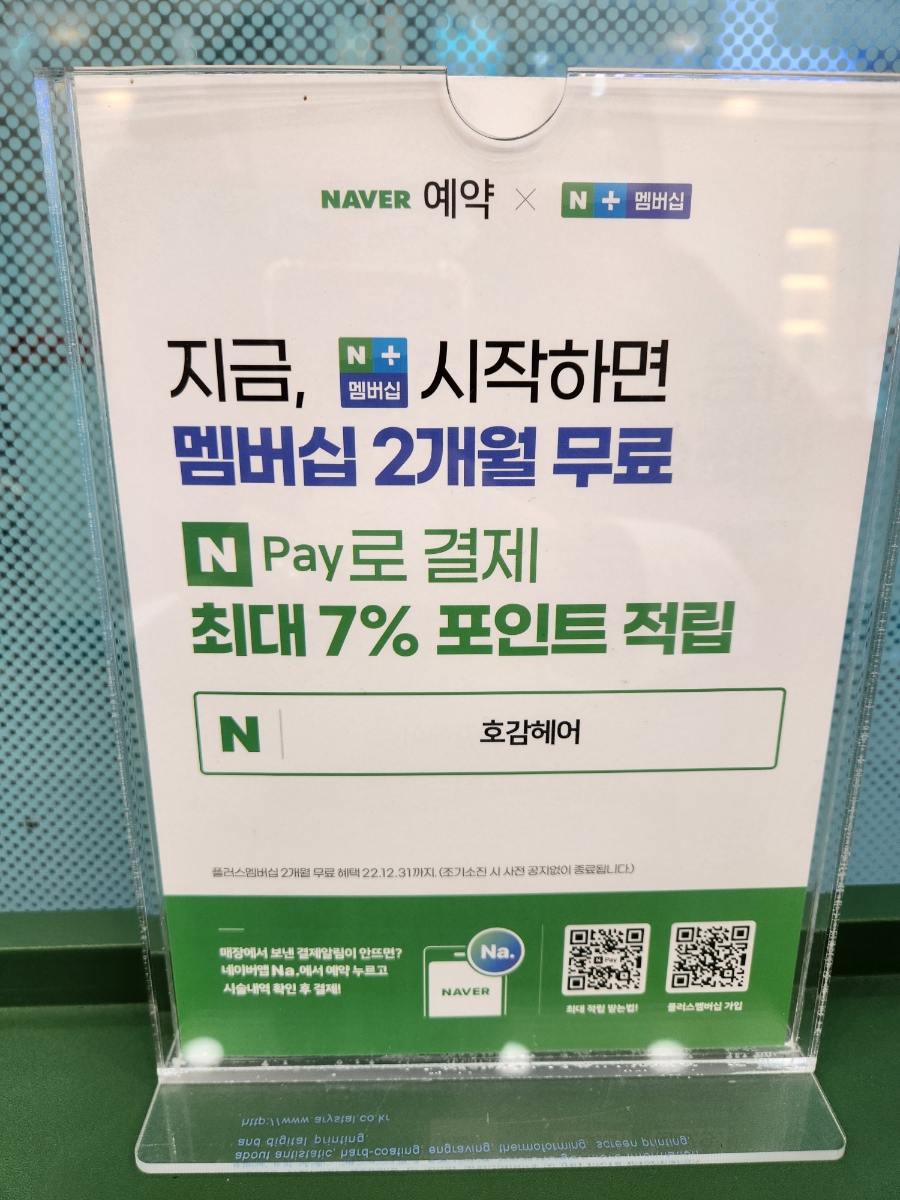 커피에반하다한대앞역점 이미지