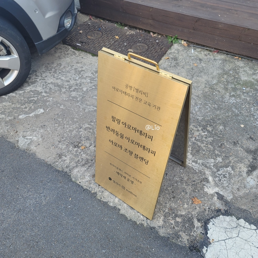 멜리비 이미지