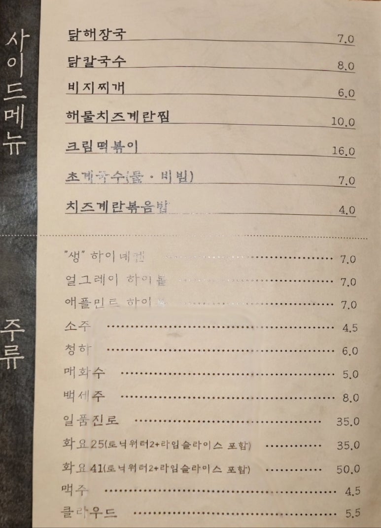 정숯불 이미지