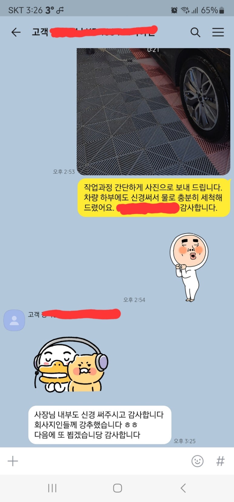 스팅거온양점 이미지
