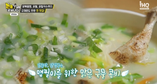 떡갈비칼국수 이미지