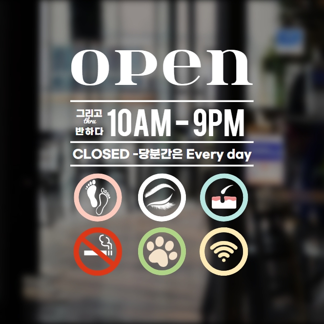그리고;반하다83 이미지