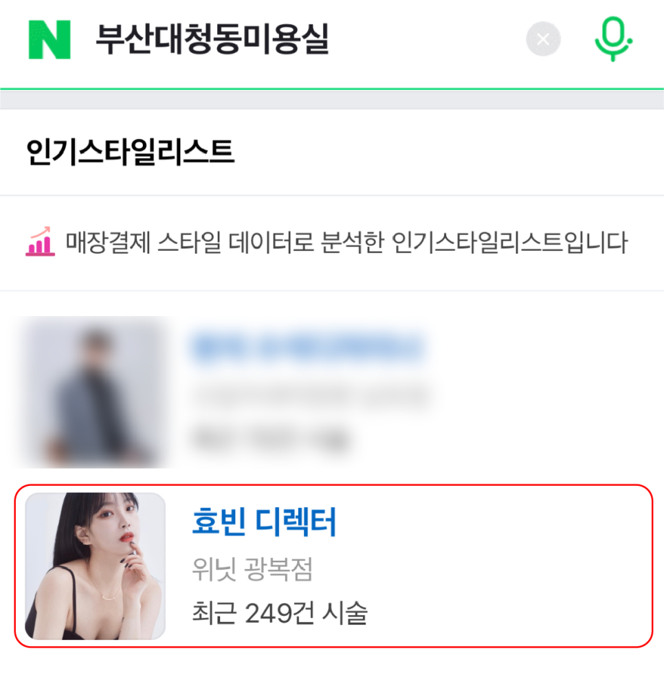 가일수산 이미지