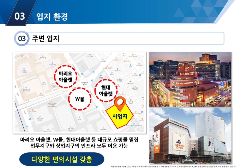 가산물산 이미지
