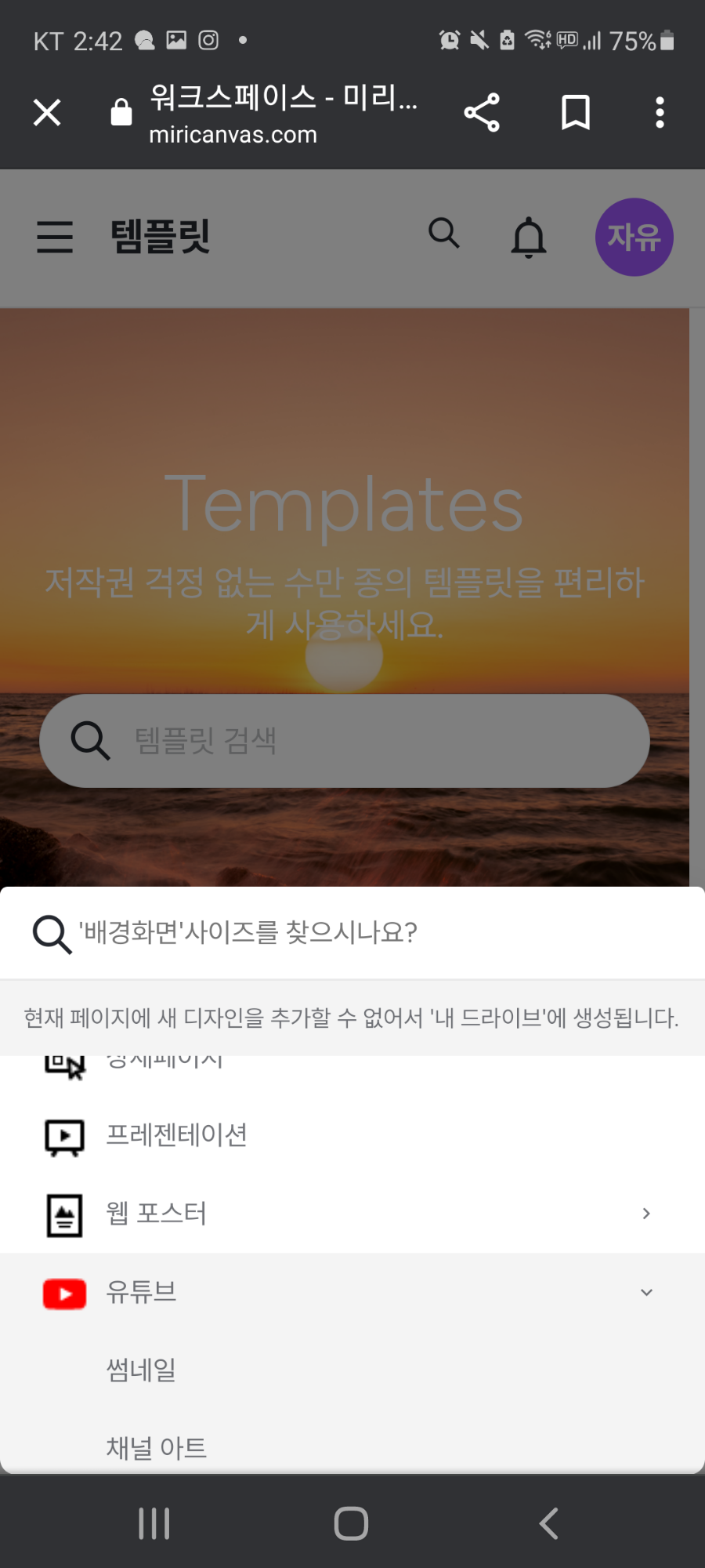 미리네일 이미지