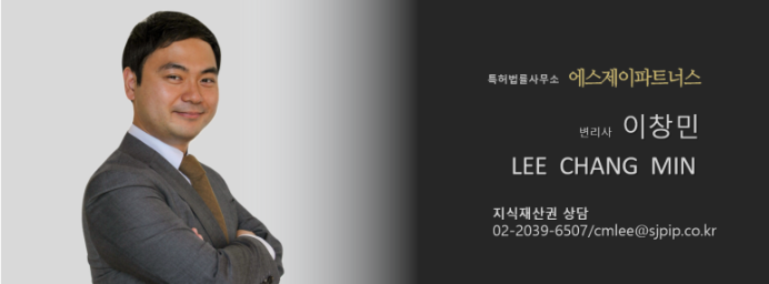 법률사무소에스제이파트너스 이미지