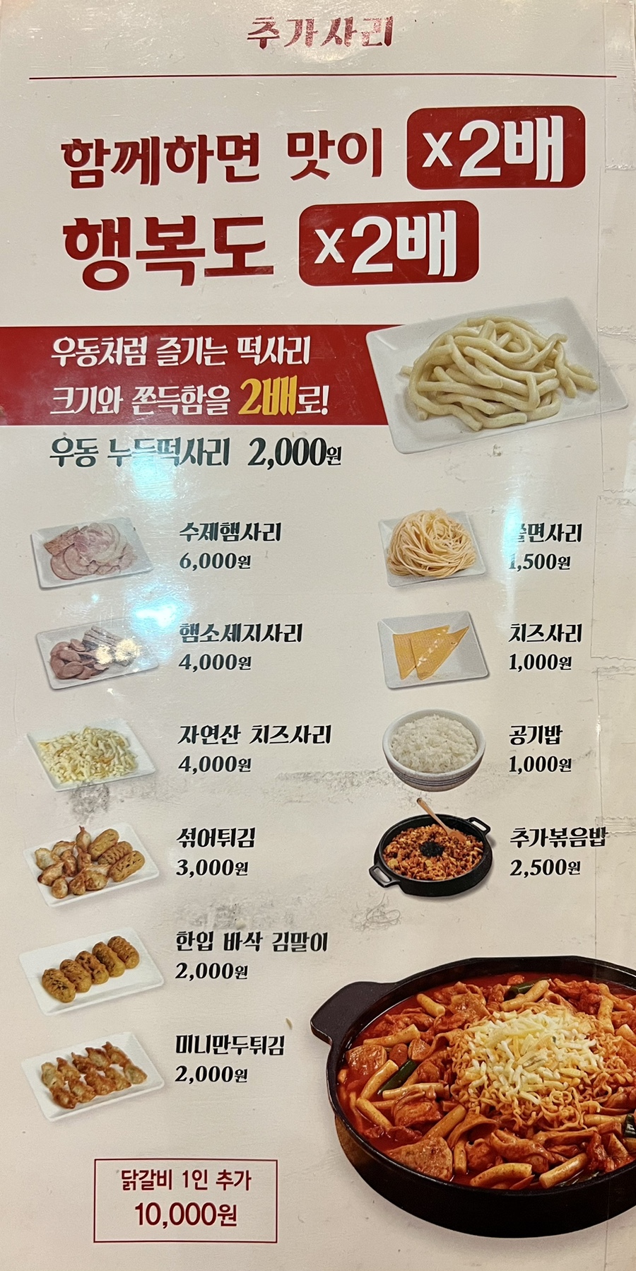 박가부대 인천연수점 이미지
