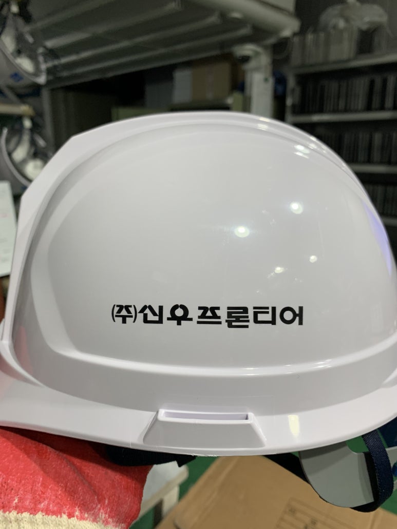(주)신우프론티어 이미지