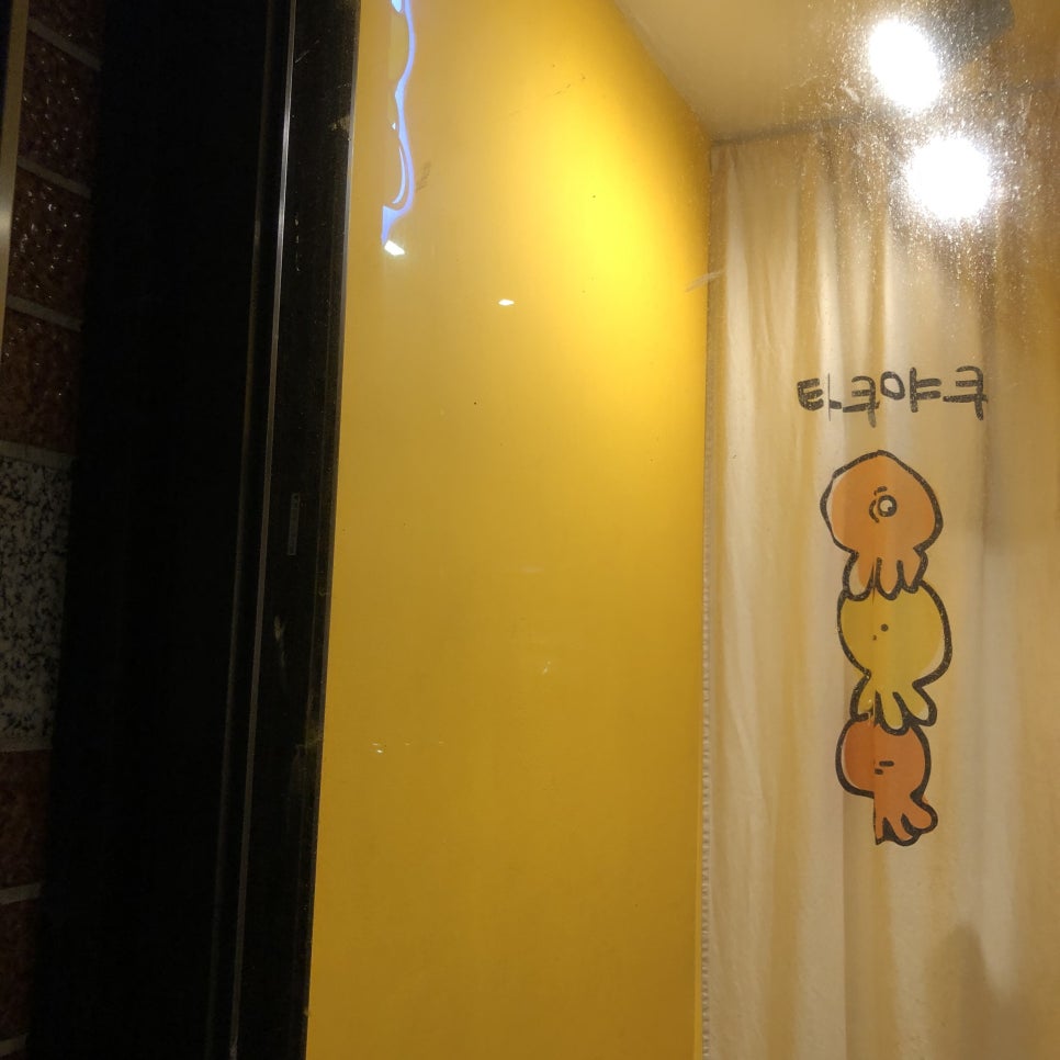 타쿠야쿠 이미지