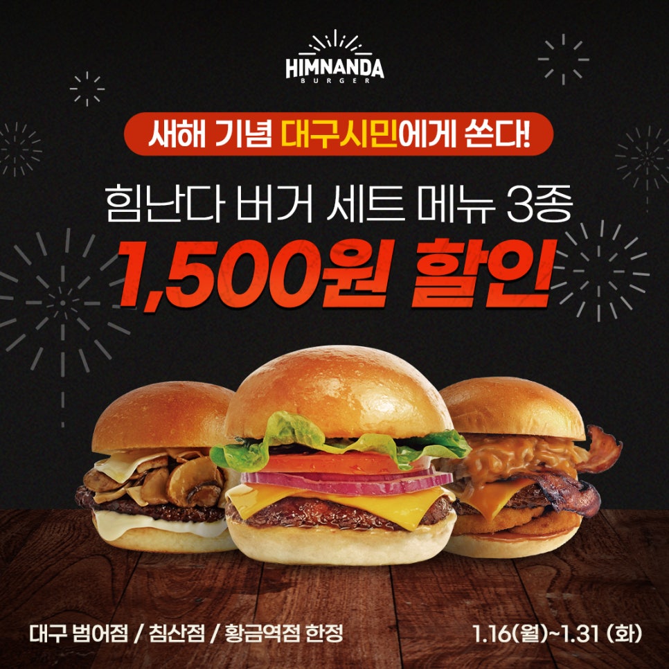불스버거 이미지