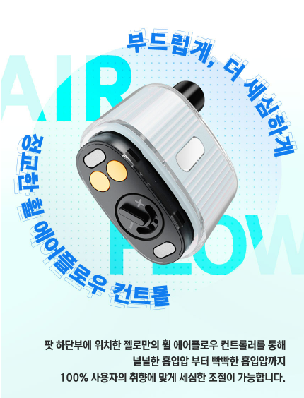 칠곡3지구전자담배 이미지
