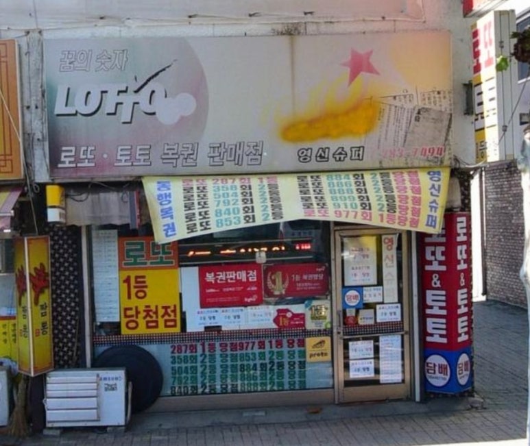 서원슈퍼 이미지