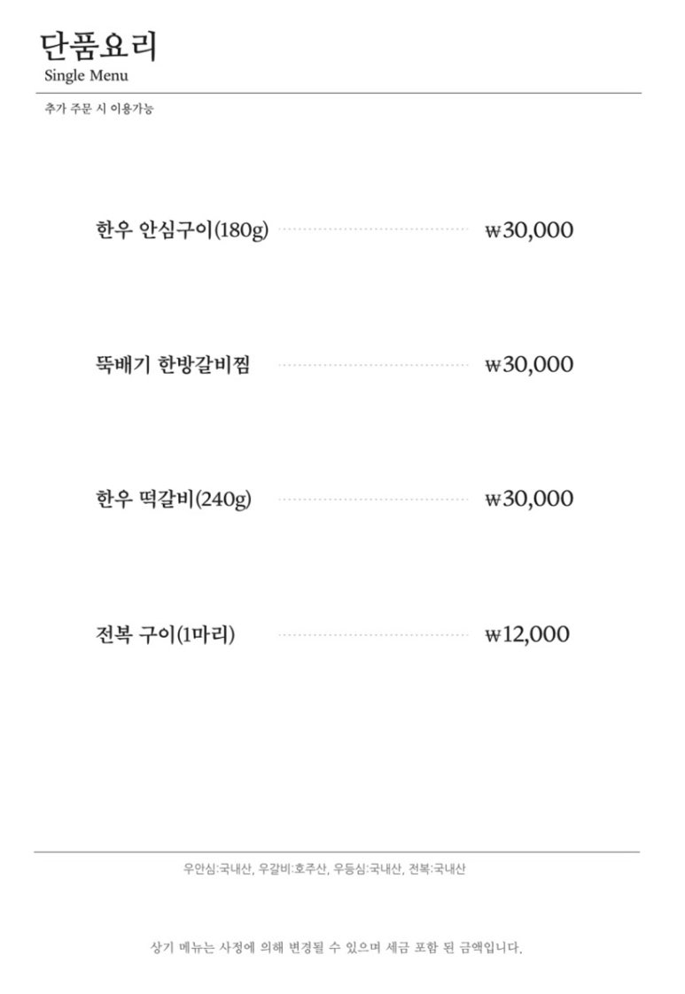농심식당 이미지