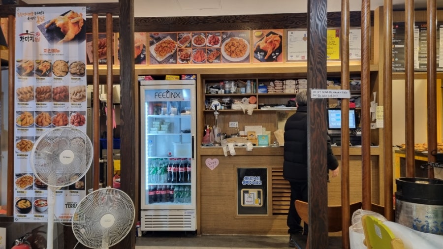 가마치통닭 도마점 이미지