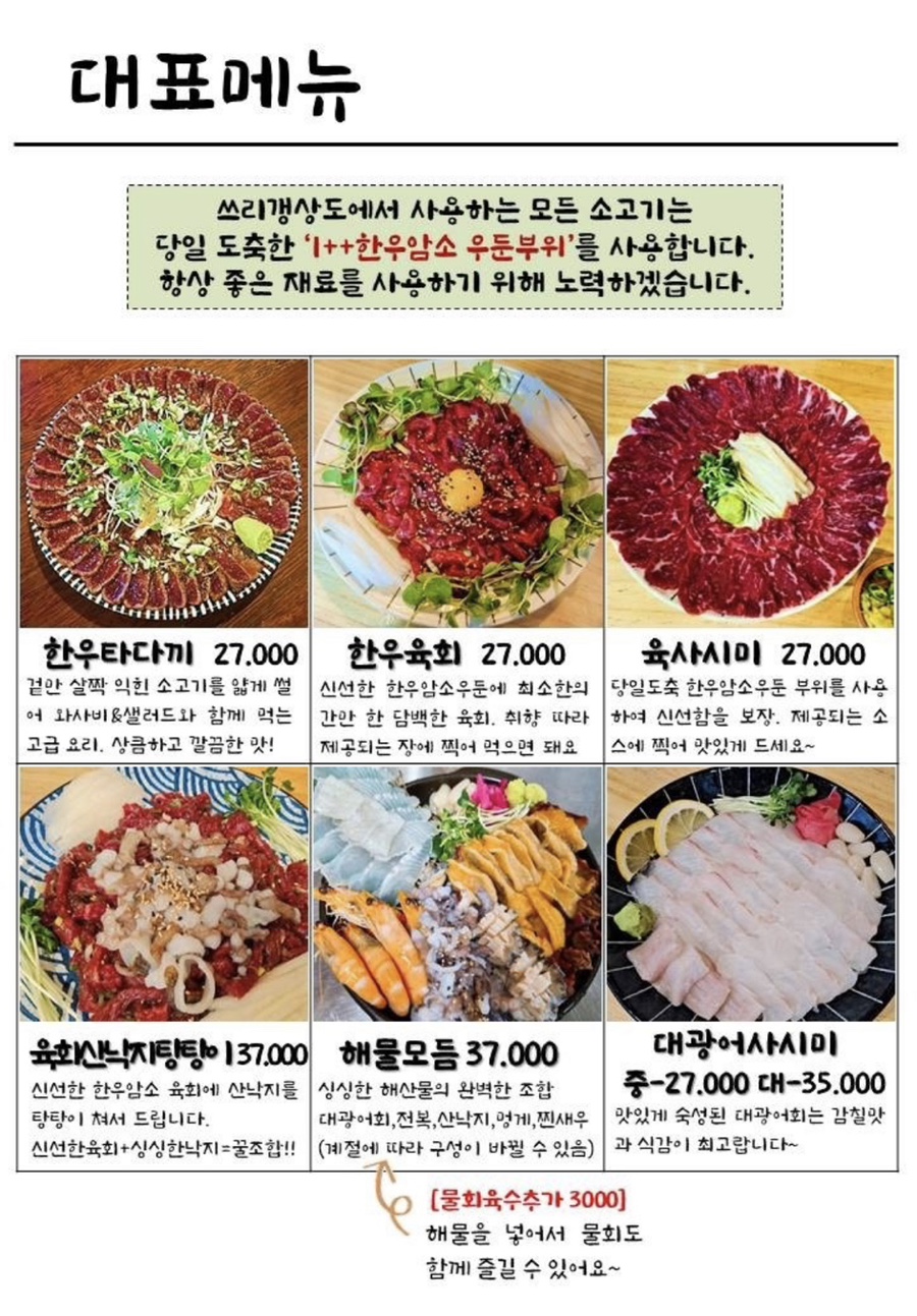 쓰리갱상도 이미지