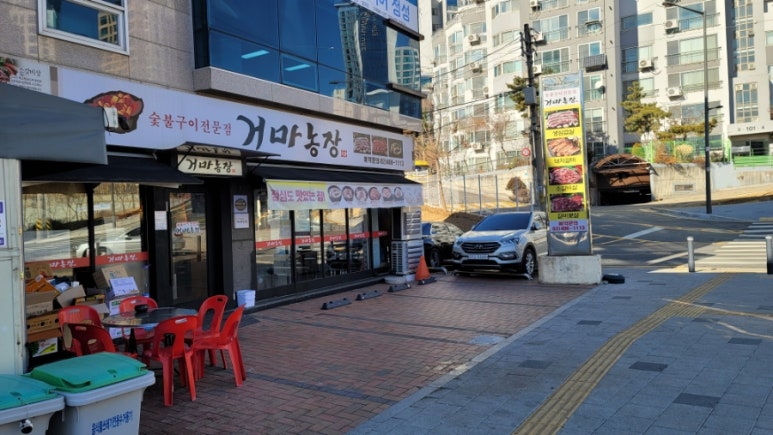 거마농장 이미지