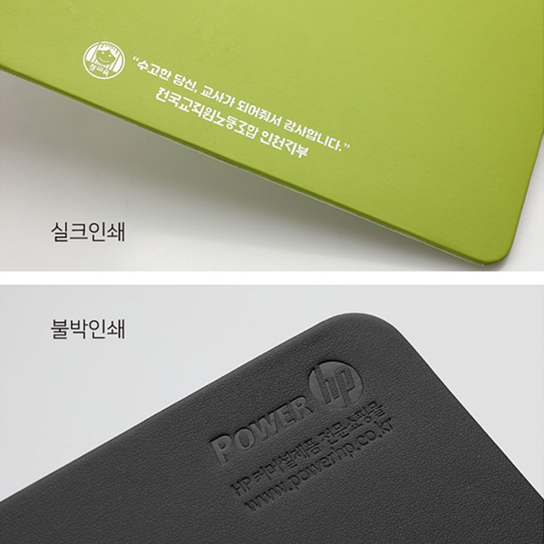 그린칼라인쇄 이미지