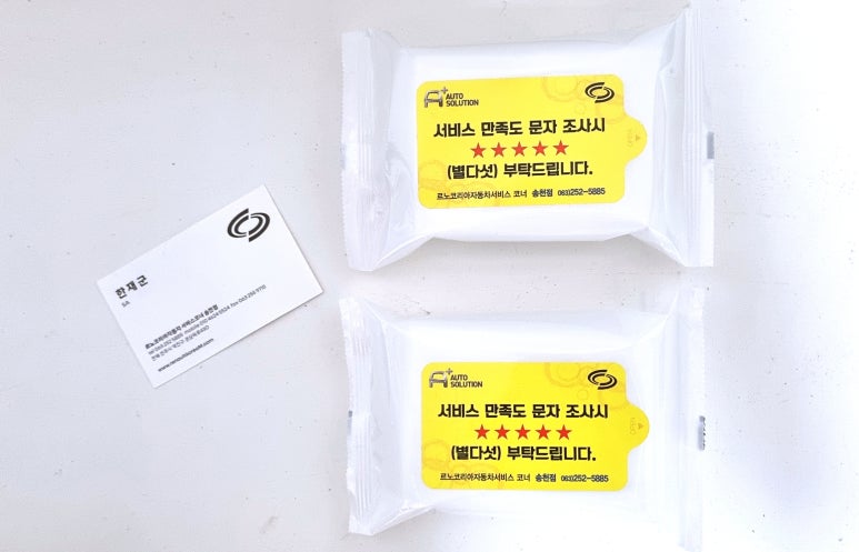 르노자동차서비스코너송천점 이미지