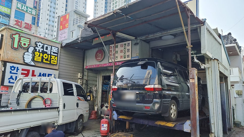 한신카센타 이미지