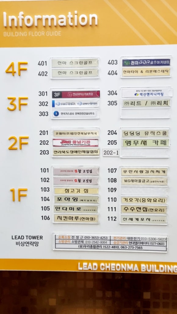 버드리전주 이미지