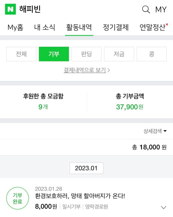 청송갈비 이미지