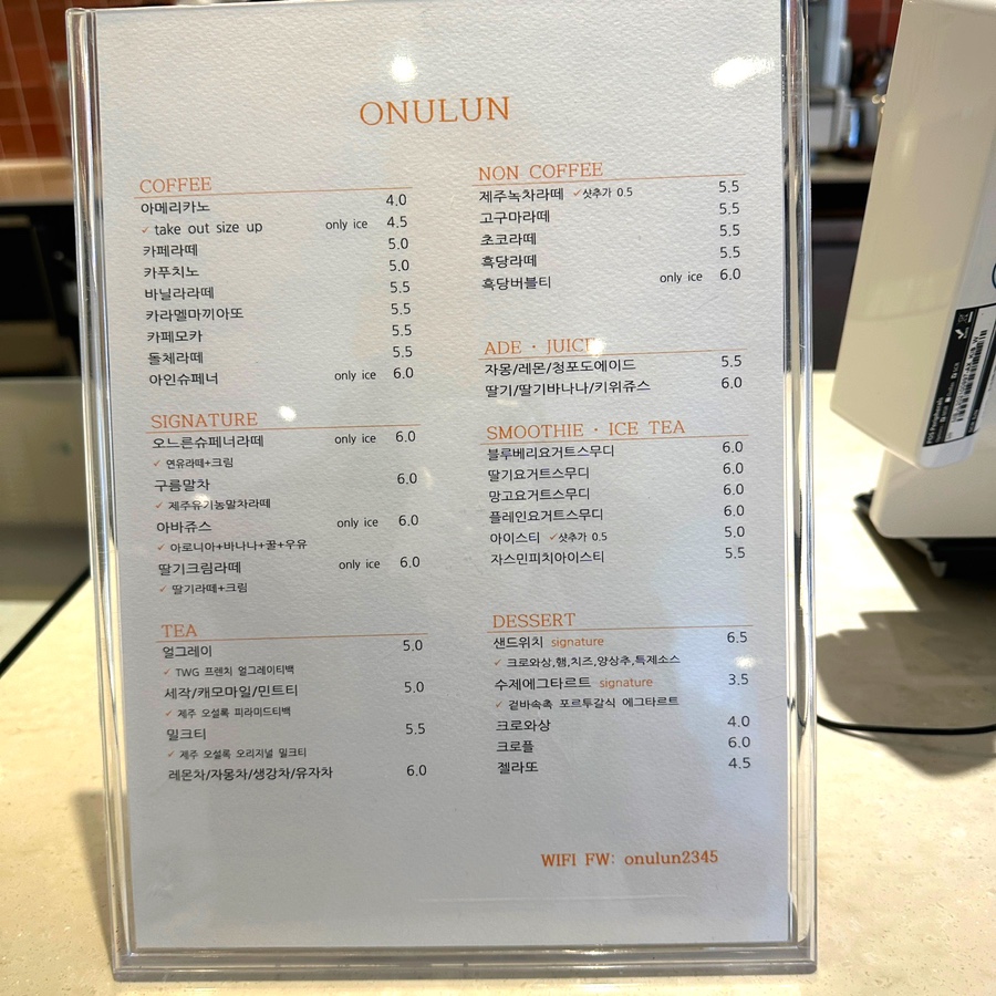 카페오느른 이미지