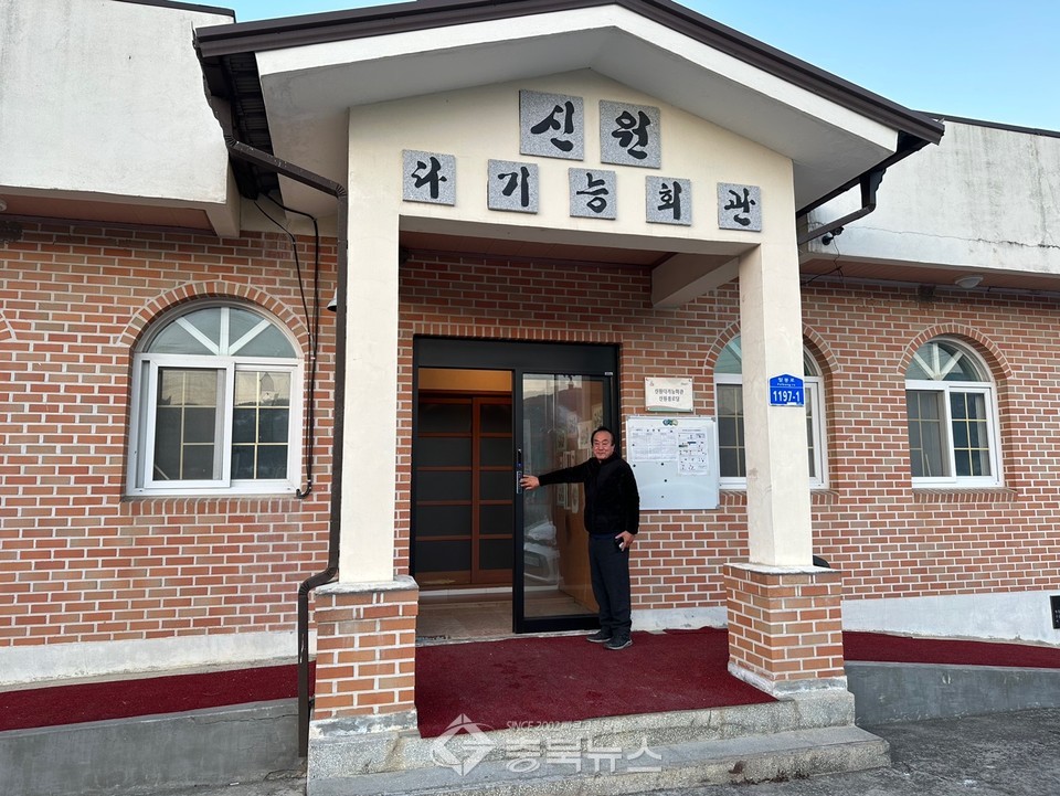 마을회관 이미지