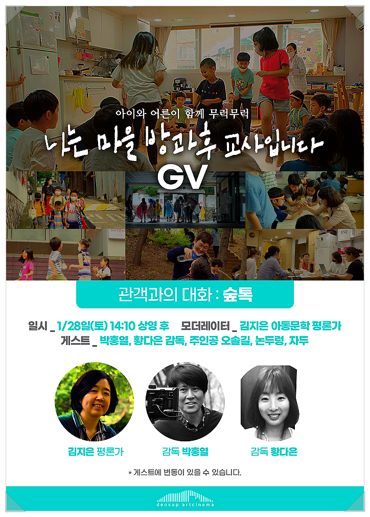 문화플랫폼더숲 이미지
