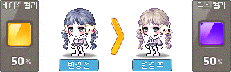 노보헤어 이미지